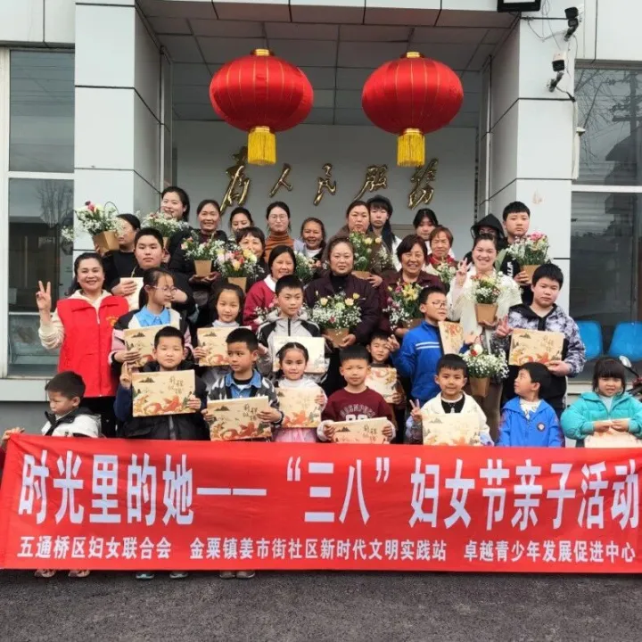 情暖三八节  致敬她力量