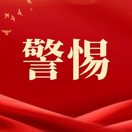 2026年金融“3·15” 丨员工漫话系列：①我有一个朋友
