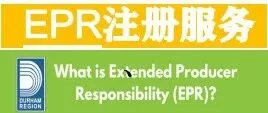 欧盟PPWR新规来袭！2026年全面强制执行，跨境卖家如何破局？