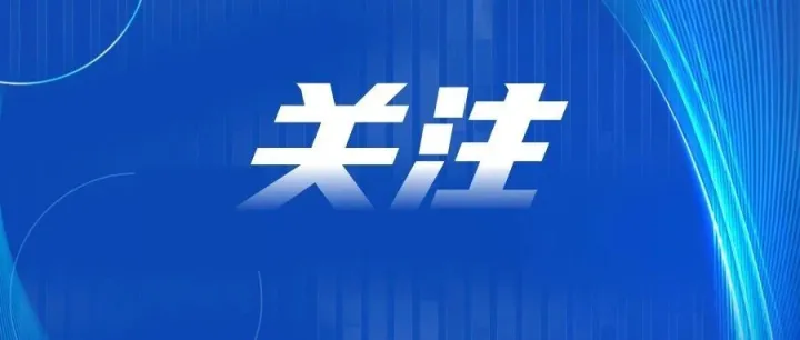 戴三娥調(diào)研<em>松原</em>機(jī)場(chǎng)運(yùn)營(yíng)情況