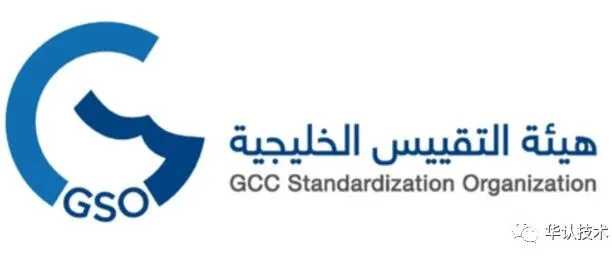 GSO最新通知：阿联酋(UAE)针对公交车和重型车辆延长欧<em>6B</em>排放标准的实施期限。