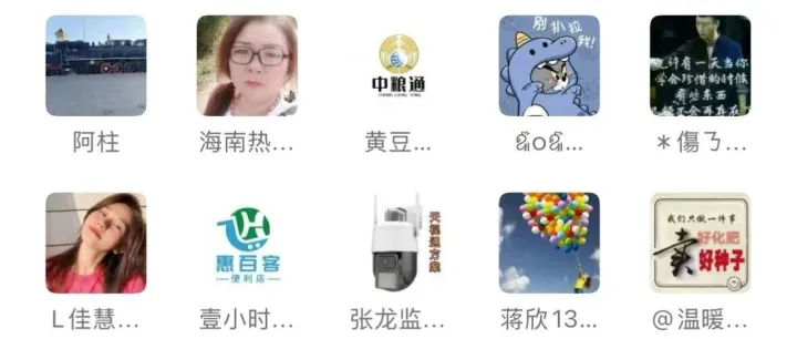 邀请你加入黑龙江果蔬批发群