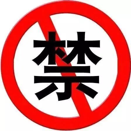 要冻结伊朗资产？