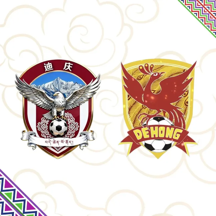 滇超现场 | 第七轮场序54 迪庆vs德宏 比赛图集