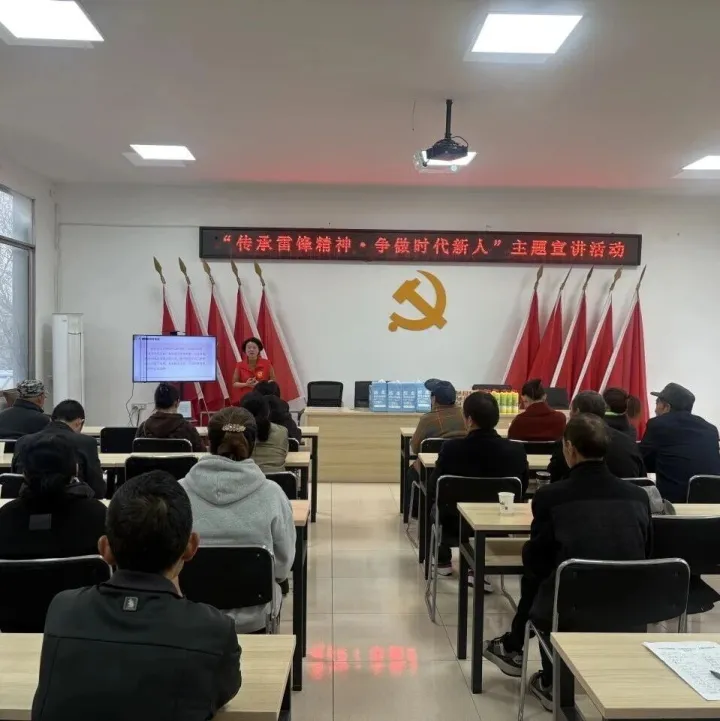 传承雷锋精神 争做时代新人