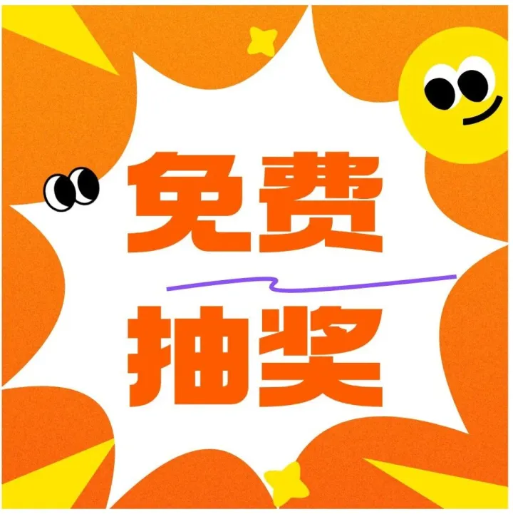 最后3天！2026"清遠(yuǎn)惠民保"最后投保福利:紅包+好禮齊發(fā),保障升級(jí)過期不補(bǔ)！