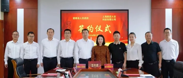 瞄准华北中心腹地打造“蓝色粮仓” | 君匠大农助力望都兴建陆地海洋牧场