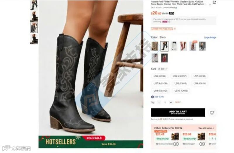 6-cv-02594,刺绣花卉图案跨境维权,鞋服类跨境卖家注意避雷!"