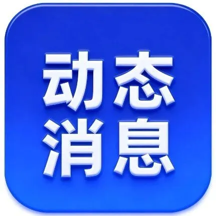 空地协同精准锁定，公安消防联手成功扑灭农田火灾