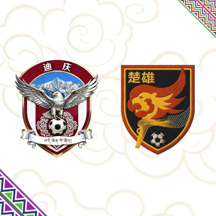 滇超现场 | 第五轮场序40 迪庆vs<em>楚雄</em> 比赛图集