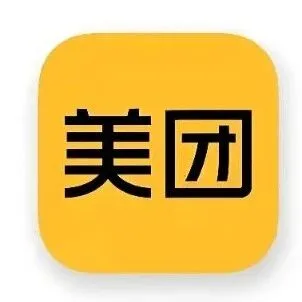 美团 - 商业分析实习生招聘！