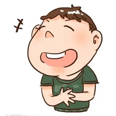 【开心驿淘】开心一刻