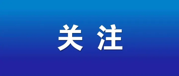 世桥联<em>U14</em>线上赛即将开启