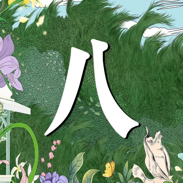 【1F SK-II】 金奇®艺境 璀璨启幕