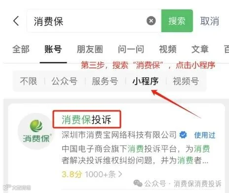 微信截图_20250226165851.png
