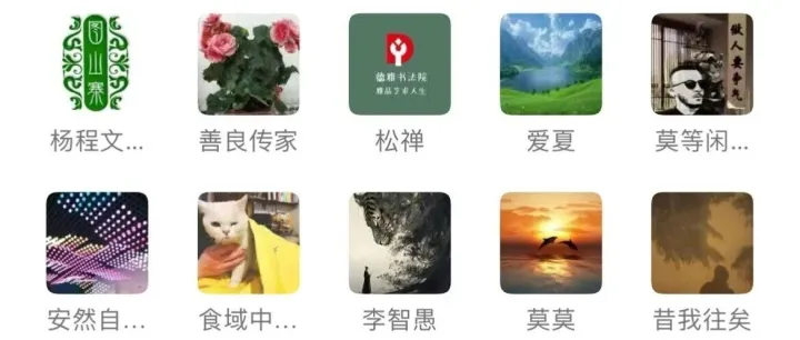 邀请你加入北京果蔬批发群