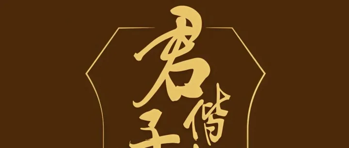 工行福州分行私人银行3月活动日历