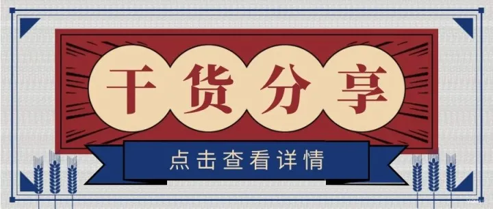 亚马逊美国站物流绩效新规，分销商必看！深度解读准时送达率的新变化