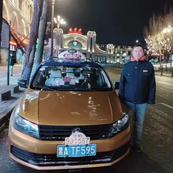 【駕駛員風(fēng)采】冰城的哥“音”為有你 流動(dòng)車廂盛滿城市暖意