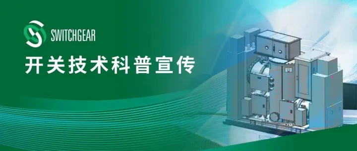 为什么GIS设备没有6年一次的耐压试验要求？