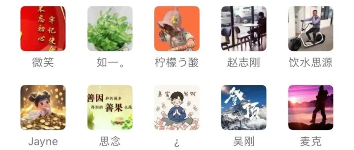 邀请你加入江苏水果蔬菜批发购销信息群