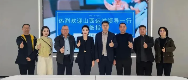 运城考察团莅临君匠大农 数字渔业助力黄河金三角农业升级