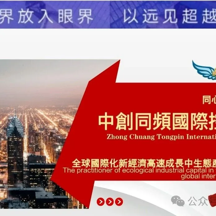 RWA项目为什么离不开“双SPV”？——跨境资产上链的法律结构原理解析