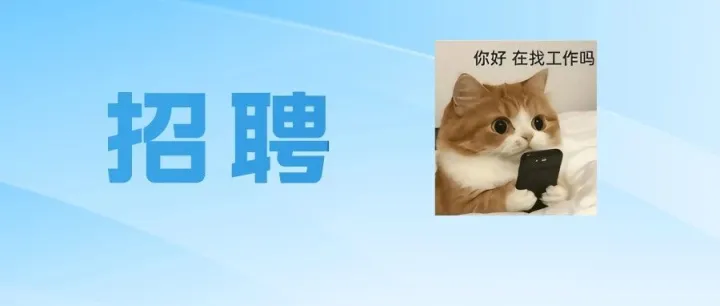 招205人！全部有编！本周开始报名