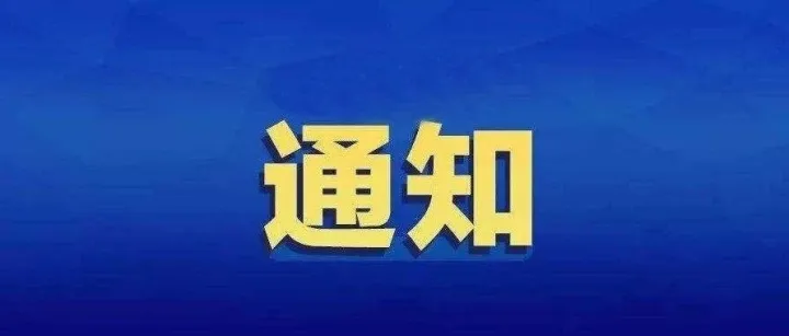 中马<em>钦州</em>产业园区管委会关于印发《中国—马来西亚<em>钦州</em>产业园区物流仓储管理办法（暂行）》的通知