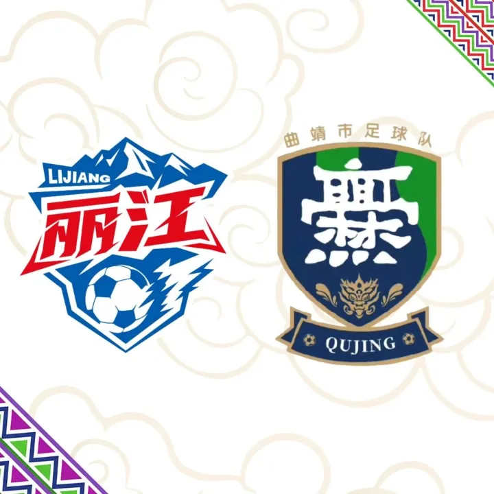 滇超現(xiàn)場 | 第五輪場序33 麗江vs<em>曲靖</em> 比賽圖集