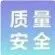 承诺达标合格证管理办法 筑牢农产品质量安全防线