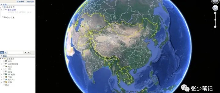 2026年3月最新 谷歌Google地球下載安裝  ，谷歌地球 最新版詳細(xì)賬號注冊操作使用教程