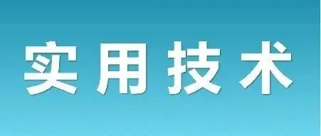 【实用技术】2026年主推肥料