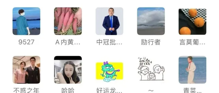 邀请你加入湖北果蔬货源群