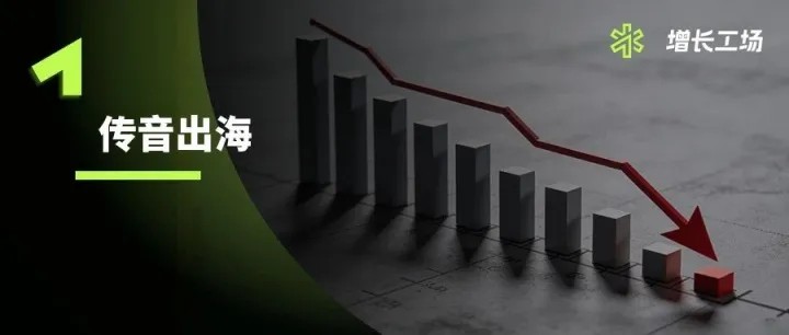 利潤暴跌53%，傳音的非洲神話還能撐多久？