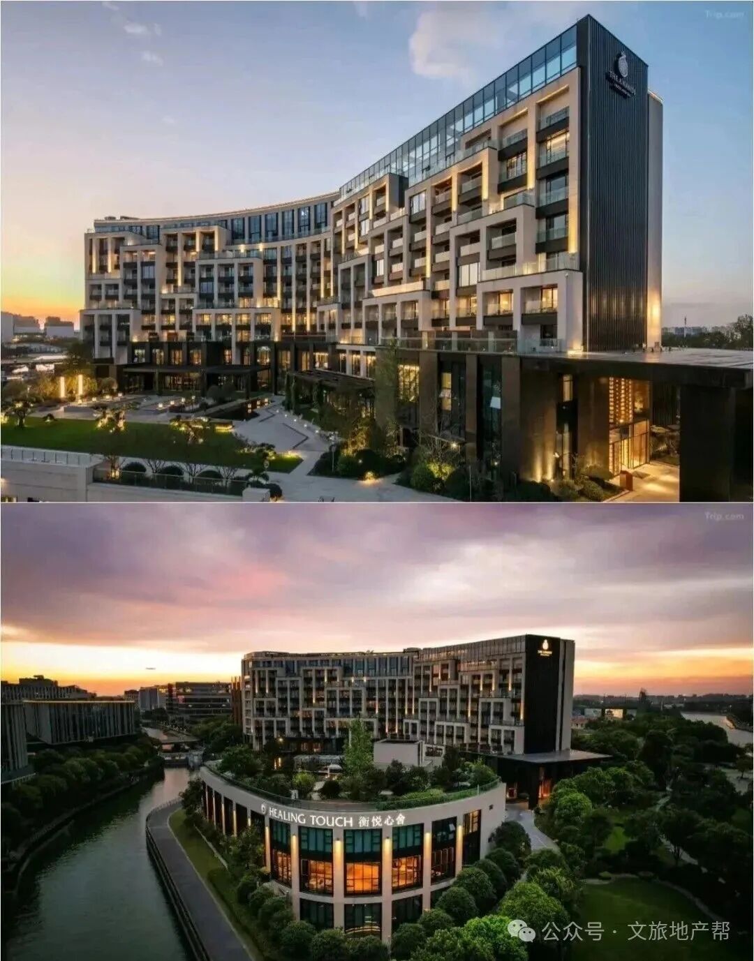 中国10大疗愈酒店 6大疗愈类型- 大数跨境