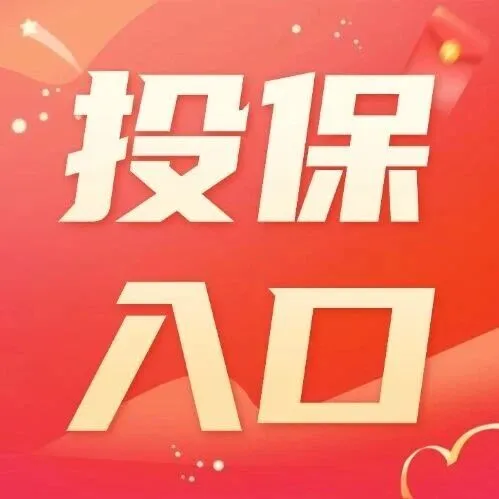 2026年“清遠(yuǎn)惠民?！蓖侗Ｈ肟? loading=