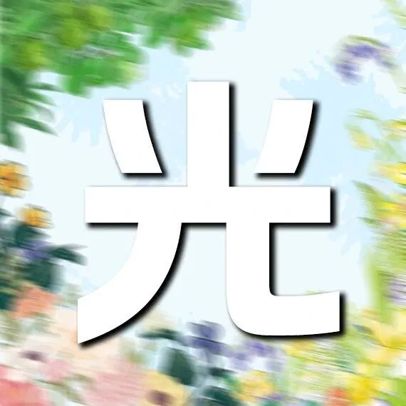 【<em>3F</em> PORTS宝姿】 航迹寻韵，艺术共生