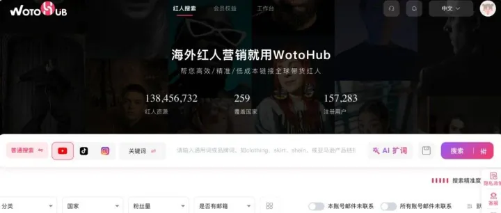 1.3 亿海外红人资源，卧兔把行业壁垒筑到了新高度