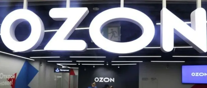 Ozon运费怎么算？最新新规拆解+计费公式+省钱技巧，卖家必看