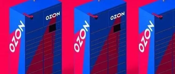 Ozon广告新规落地！Native Banner 最低出价上调，卖家这样应对不踩坑