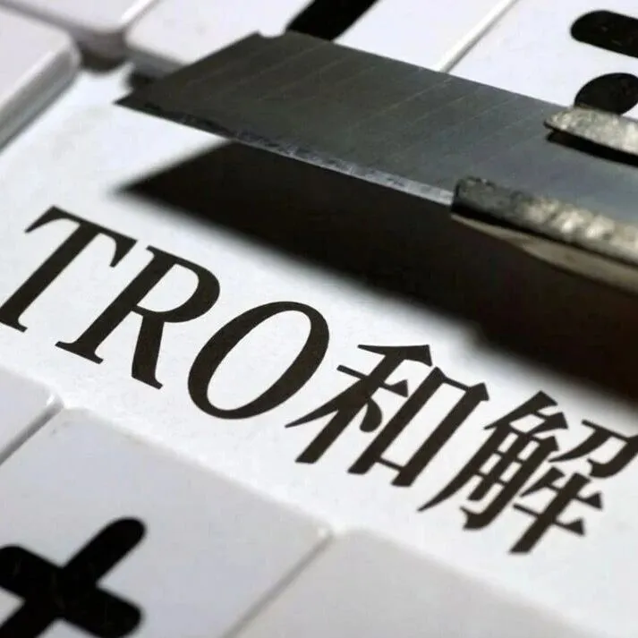 【麦家支持案例分享】缺席划扣上万美金？律师助力追回80%！