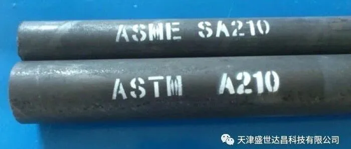 SA210A1无缝钢管