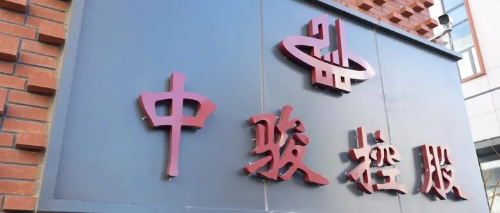 全國分布  |  深圳工程老板聯(lián)手中駿控股，共拓大灣區(qū)市場！