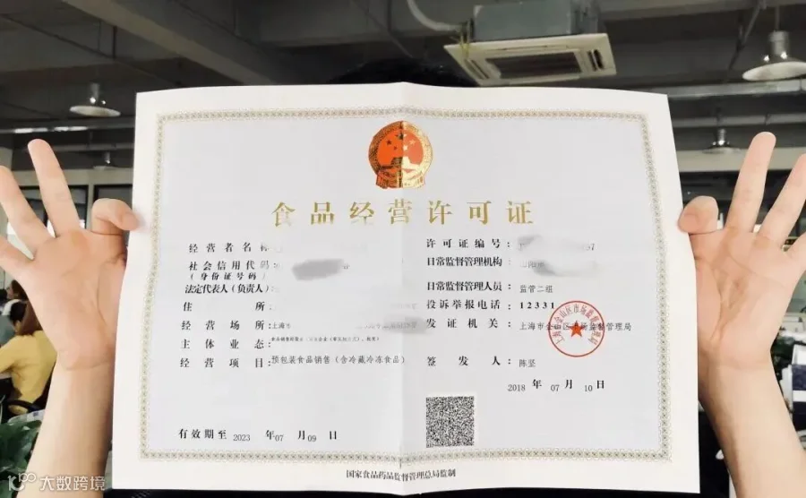 我想卖预包装食品跟餐饮服务，食品经营许可证怎么写？主体业态只能一个吗？营业执照上经营范围有餐饮服务？ - 知乎