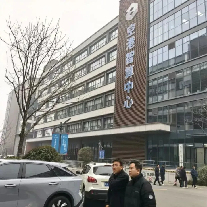 郑州航空港万<em>P</em>算力投产，百家AI链<em>主</em>企业入驻