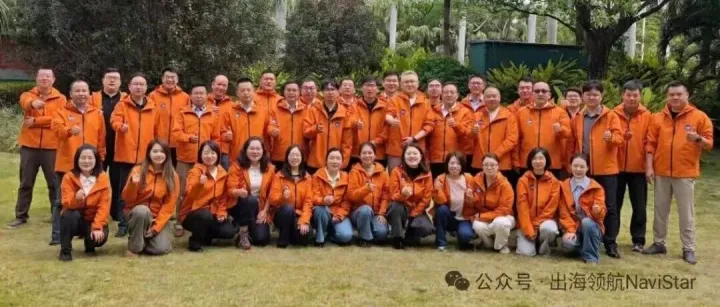 百戰(zhàn)歸來再讀書，賦能出海新紀(jì)元——2026領(lǐng)航8期春季海外總經(jīng)理訓(xùn)戰(zhàn)營(yíng)圓滿舉行