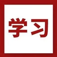 【学习】千家跨国企业验证的供应链革新方法论 | DDMRP| 最低成本......