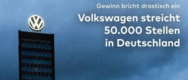 利润腰斩、裁员五万：大众汽车不行了吗？