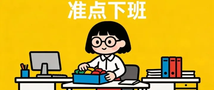 上篇爆了！8套财务专属AI提示词别乱用，这样用才叫真效率